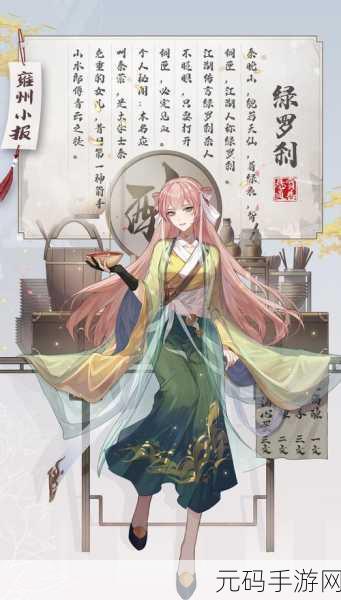 手游资讯,揭秘绝对演绎角色好感度提升秘籍
