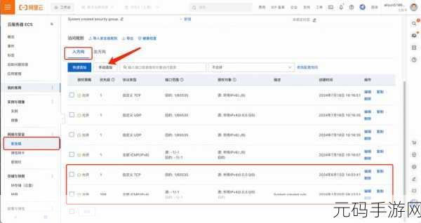 Docker 网络连接配置秘籍,轻松搞定复杂难题