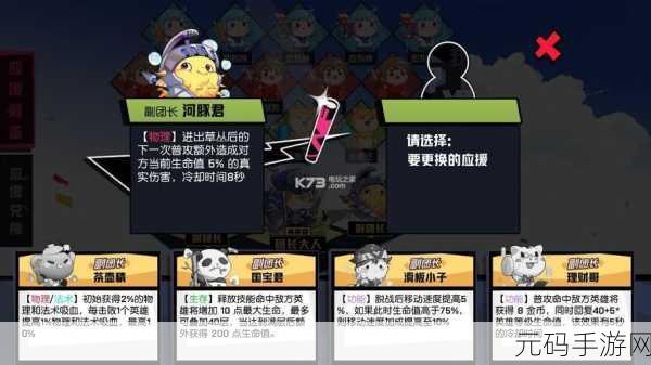 非人学园嫦娥出装技巧深度解析