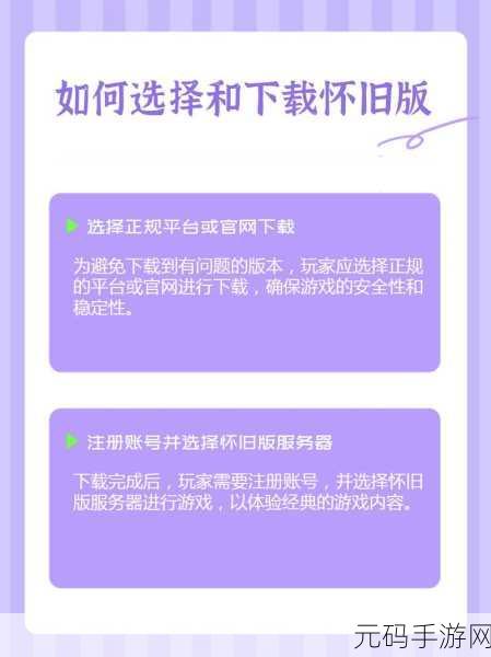暗黑神途手游，深入未知领域，解锁终极刺激冒险之旅——全新版本更新资讯