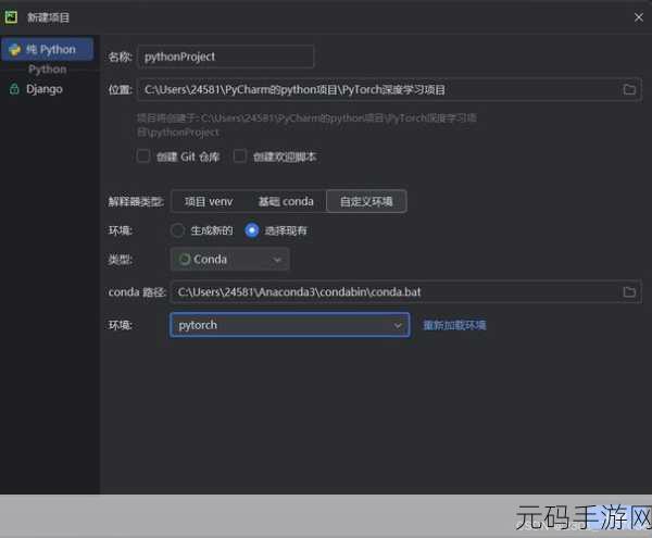 探秘 Pytorch 与 Pycharm 的资源优化之道