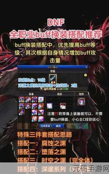 DNF手游入门全攻略,助你顺利踏入阿拉德大陆