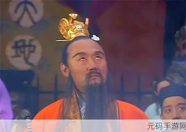 手游资讯,镇元子大仙降临,重温西游记经典传奇!