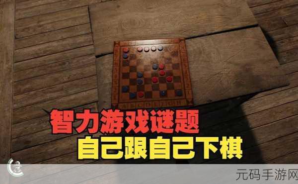 夺宝奇兵新挑战，永恒宝座谜题创新解法与攻略深度推荐