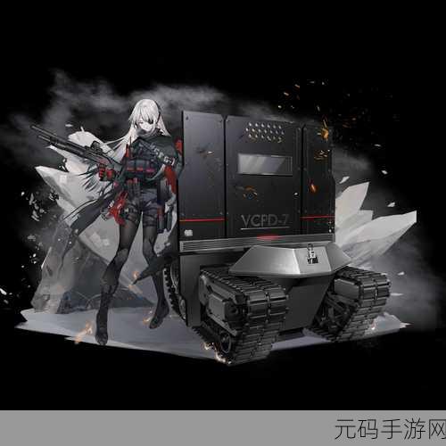 少女前线伊芙琳角色深度分析，当前版本是否值得投入资源练习？