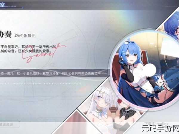 手游资讯,碧蓝航线海伦娜新图鉴轻巡风采全面解析