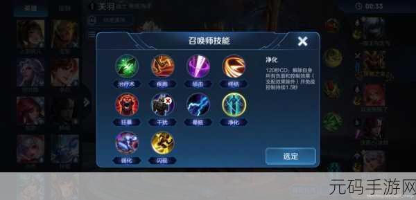 王者荣耀深度解析,揭秘自定义房间的独家秘籍与利用策略