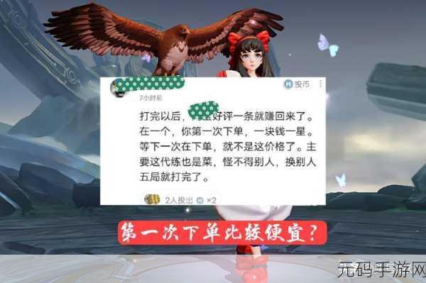 王者荣耀深度解析,揭秘自定义房间的独家秘籍与利用策略