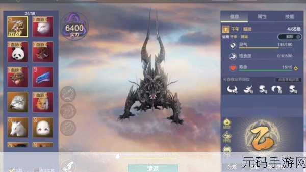 手游资讯,妄想山海奇遇揭秘——蛟龙现世与获取全攻略