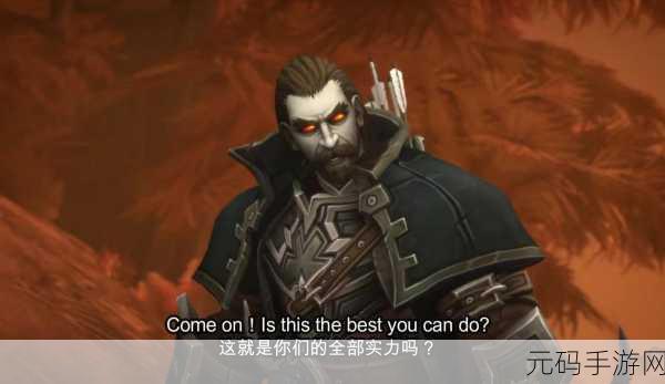 魔兽世界手游2025年凋零者吉姆任务深度攻略资讯