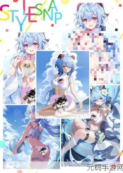 原神幻想之境,色欲之舞版本更新深度解析