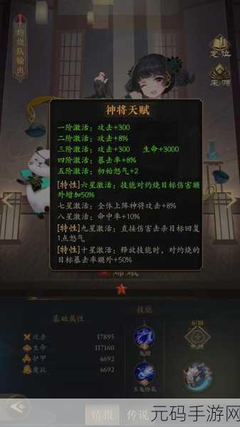 春秋封神嫦娥强度深度剖析,技能、定位与战斗表现全解析