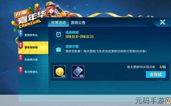 魔兽世界红卡UG,游戏迷争相收藏的全新手游资讯