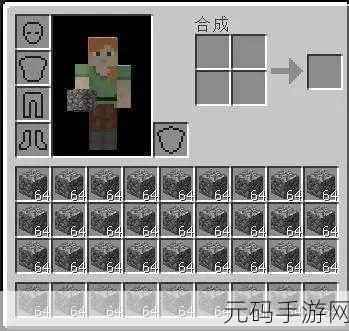 铁矿到液态搬运神器,我的世界铁桶制作全攻略