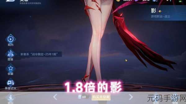 王者荣耀嫦娥伴生皮肤深度解析与赏析,月之女神的绝美演绎