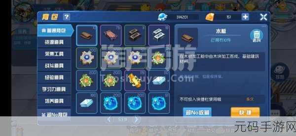 星际征途,导师领航,深入解析星球大战手游新版本更新资讯