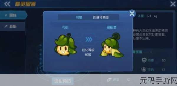 星际征途,导师领航,深入解析星球大战手游新版本更新资讯