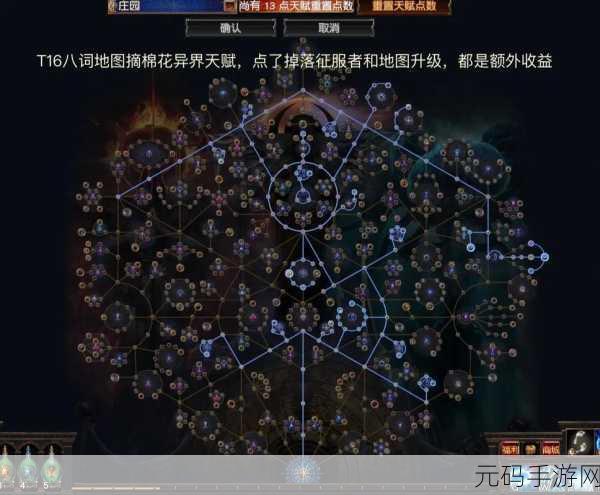 手游资讯,流放之路开荒线路地图全解析,助你征服未知领域