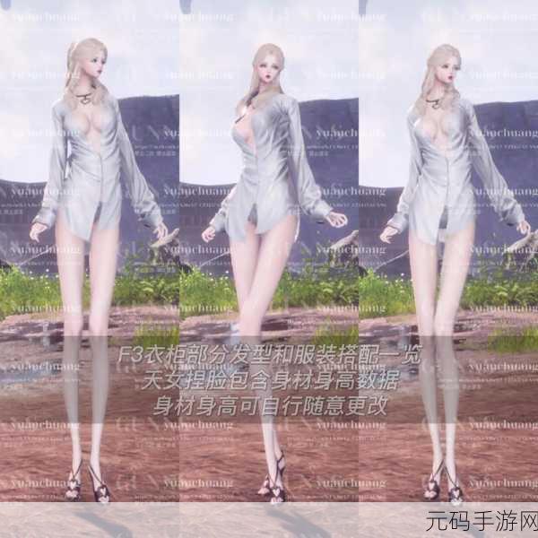 剑灵怀旧服捏脸数据导入文件教程,打造个性化角色形象
