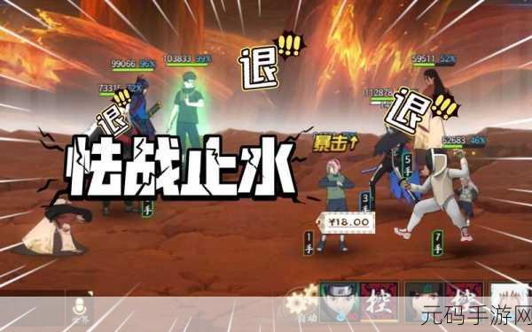 火影忍者OL手游困难413关卡全面解析,三星通关无压力攻略