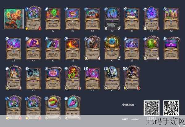 炉石传说王子大帝德卡组深度攻略与推荐