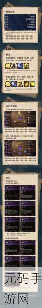 摩尔庄园手游牧师玩法,从入门到精通的全方位指南