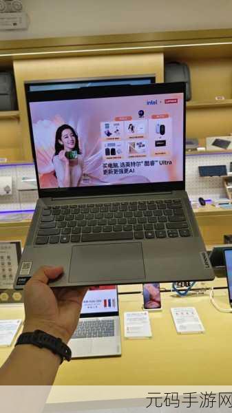深度剖析,笔记本小新系列的优劣究竟如何?