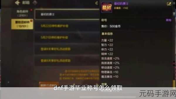 DNF关特训新篇章,勇者之路,挑战再升级!