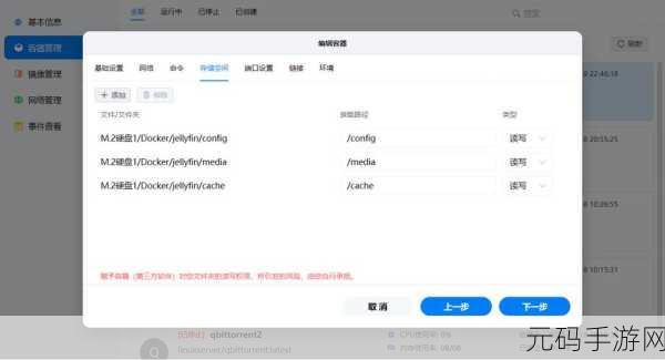 Docker 环境中 Ruby 网络优化秘籍