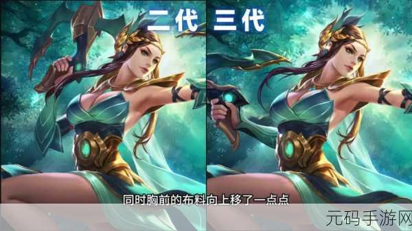 王者荣耀虞姬S7皮肤风华绝代,荣耀归来版本更新深度解析