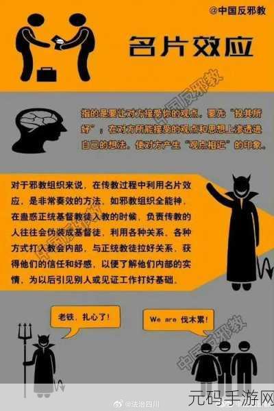 我的门派邪神护法高效捕捉地点揭秘与全面资源管理优化策略