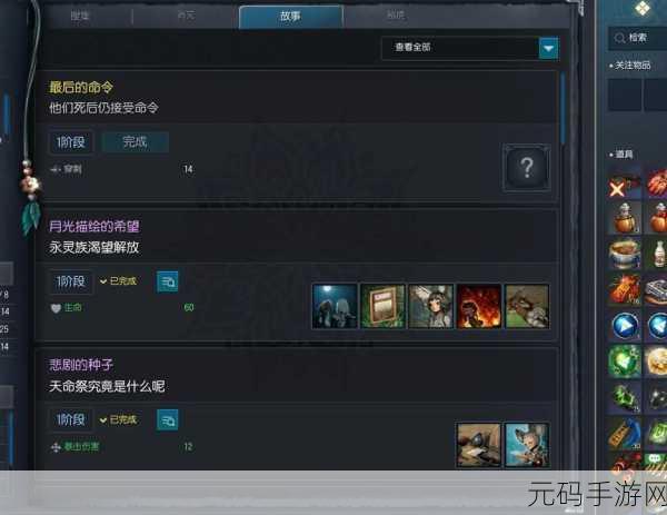 黑色剑灵新版本震撼发布，探索未知冒险之旅，开启全新篇章