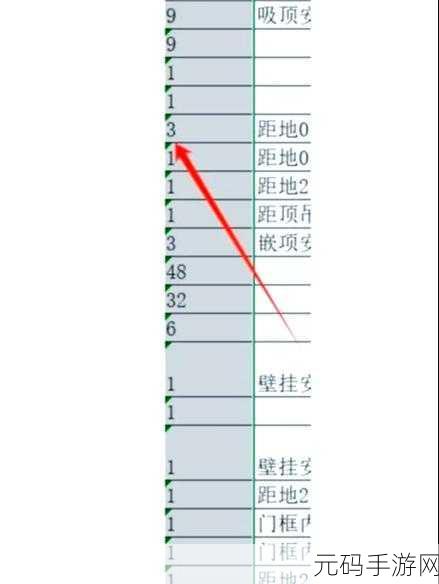 轻松搞定 Excel 列标变数字难题，实用攻略在此！