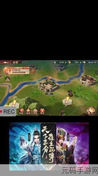 手游资讯,三国杀传奇360版本深度解析