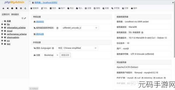 Ruby 代码调试的多线程调试探索之旅