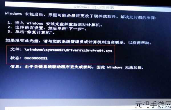 告别系统蓝屏噩梦,驱动程序错误的完美解决之道