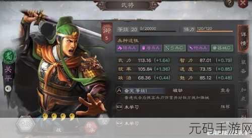 深度解析放开那三国抽紫卡策略,高效技巧与实战心得全面分享