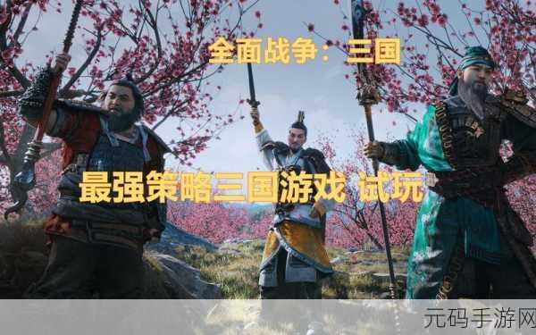 深度解析放开那三国抽紫卡策略,高效技巧与实战心得全面分享