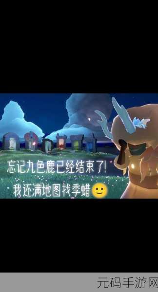 光遇之旅,解锁成为出色崽崽的秘籍——手游资讯深度解析