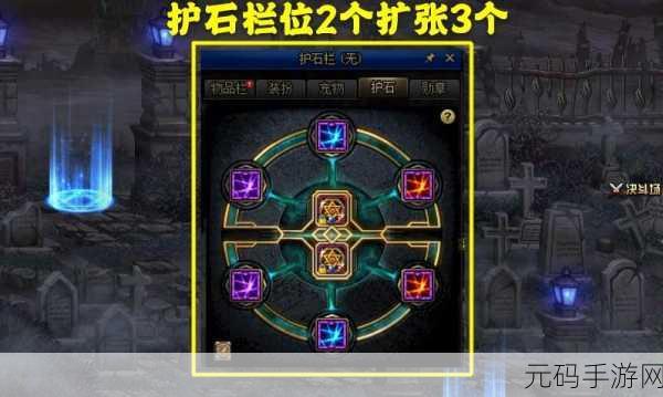 DNF手游剑帝属性强化选择深度解析