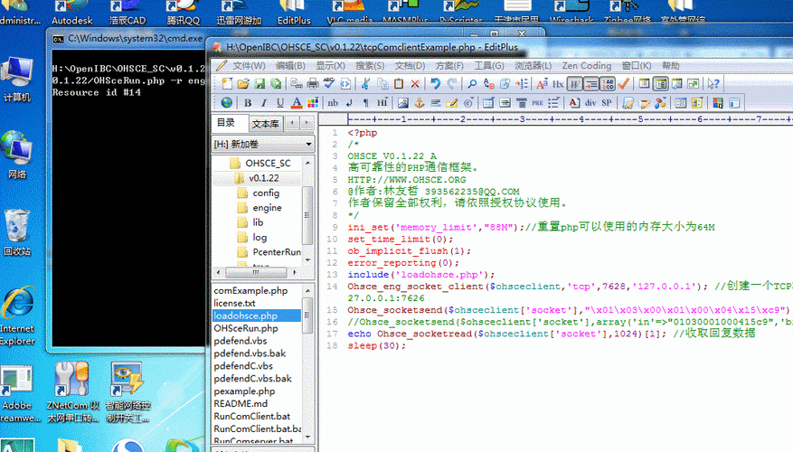 探秘 PHP ini,能否实现动态加载?