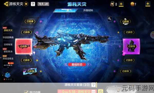 使命召唤16等级上限揭秘,你的战斗之路还能走多远?