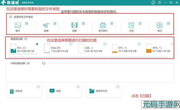 别慌！文件夹照片删除后的完美恢复秘籍