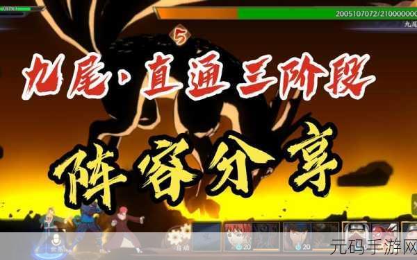 火影忍者OL手游,深度剖析主角更换方法与策略