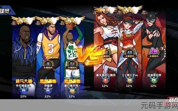 街头篮球手游新潮流,大龙涂鸦搭配引领个性风尚