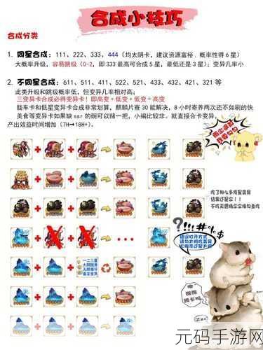 阴阳师压级攻略深度解析,NGA玩家进阶之路全面揭秘