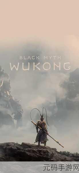 黑神话,悟空发售一周,MOD创作热潮席卷手游界