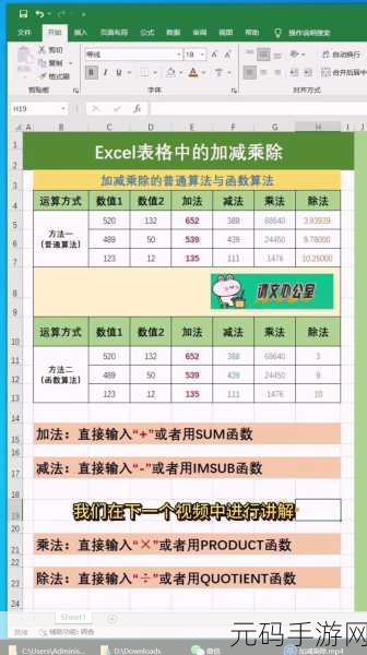 Excel 条件计数秘籍大公开