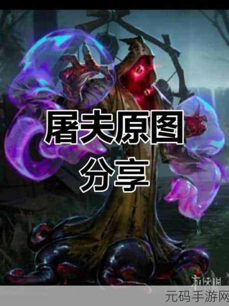 第五人格再现新奇Bug,玩家竟能站上石头,屠夫攻击失效