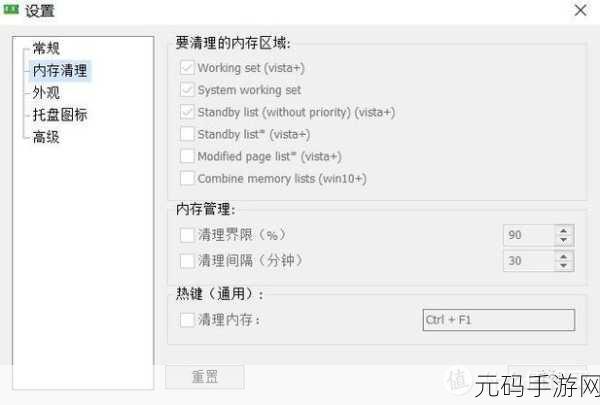 深入探究 Android OnTrimMemory 内存监控之道